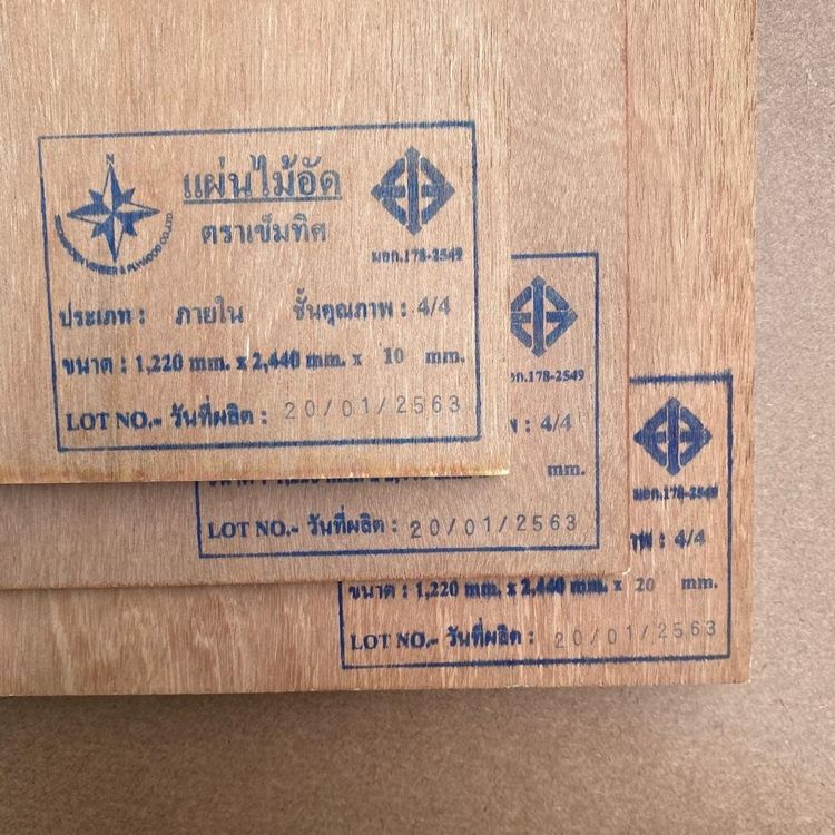 Plywood (Mor-Or-Kor)